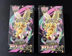 【未開封シュリンク付】ハイクラスパックMEGAドリームex