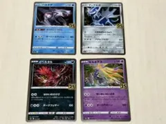 パルキア ディアルガ イベルタル ゼルネアス 25th