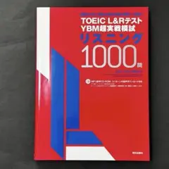 2026年最新】語学・辞書・学習参考書の人気アイテム - メルカリ