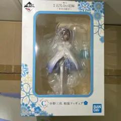 S*）様 五等分の花嫁　一番くじ　フィギュア