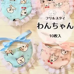 Coco様 リクエスト 2点 まとめ商品