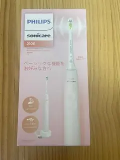 2026年最新】PHILIPS 電動歯ブラシの人気アイテム - メルカリ