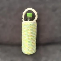 ペットボトルカバー　水筒カバー　ハンドメイド　手編み　100均毛糸