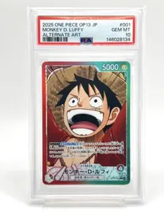 CGC10 pristine ワンピースカード　ルフィ　25周年　PSA10 超 CGC10 PRISTINE モンキー・D・ルフィ P-001 25周年 - メルカリ