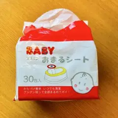 スズラン BABY おまるシート22枚