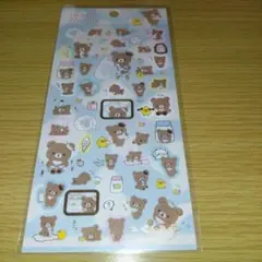 リラックマシール