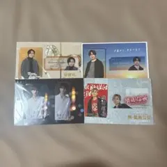 King & Prince キンプリ 永瀬廉 カードセット 4点