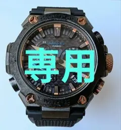 2026年最新】G-SHOCK mrgの人気アイテム - メルカリ