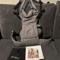 Cybex BEYLA.twist 抱っこ紐 おんぶ紐　グレー