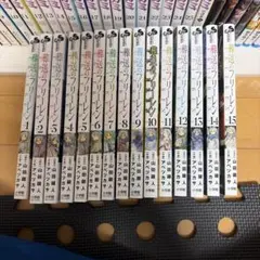 2026年最新】葬送のフリーレン 全巻の人気アイテム - メルカリ