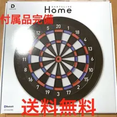ダーツライブ ダーツボード DLH-0000 DARTSLIVE HOME - メルカリ