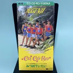 ︎‪✿光GENJI︎‪✿CO CO RO✿シングル︎‪✿8cmCD︎‪✿