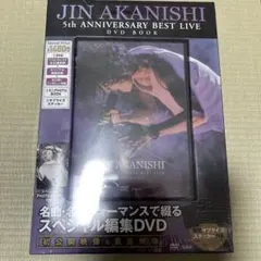 赤西仁 5th Anniversary ドキュメンタリー DVD-5枚組BOX - メルカリ