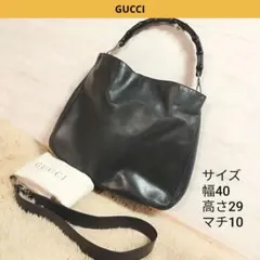 GUCCI バンブーハンドル ショルダーバッグ ブラック　ハンドバッグ