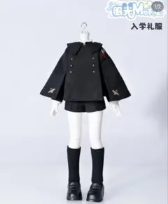 眠光Mofu　アウトフィット　制服　学ラン