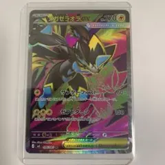 メガゼラオラex SR 拡張パック アビスアイ 096/081 - メルカリ