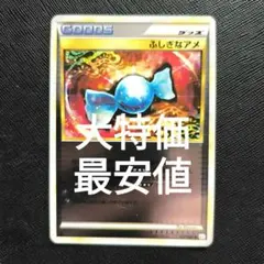 2025年最新】ポケモンカードlegendの人気アイテム - メルカリ