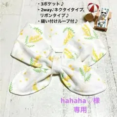 ハンドメイド アイスノン ネッククーラー <No.5> ハンドメイド アイスノン ネッククーラー <No.5> - メルカリ