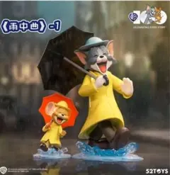 52TOYS トムとジェリー　ワーナー100周年記念シリーズ