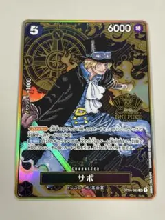 2026年最新】2nd anniversary ワンピース サボの人気アイテム - メルカリ