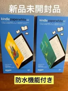 kindle paperwhite キッズモデル 新品2個セットのサムネイル