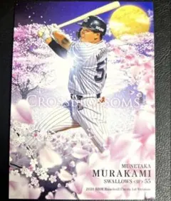 Item thumbnail for item 49e7d5ba-be03-4aa7-8602-a575b0478af8