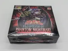 新品未開封 遊戯王 PHANTOM NIGHTMARE BOX 初回生産限定