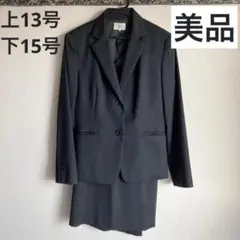 Aylesbury ブラックスーツ セットアップ レディース フォーマル