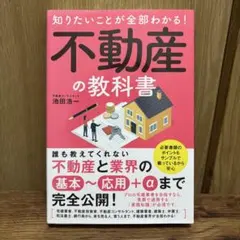 2026年最新】使用済み教科書の人気アイテム - メルカリ