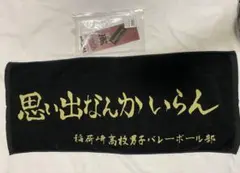 ゆう様 リクエスト 2点 まとめ商品