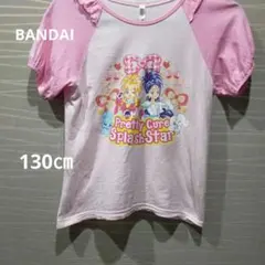 ふたりはプリキュア Splash Star半袖パジャマ130㎝のサムネイル