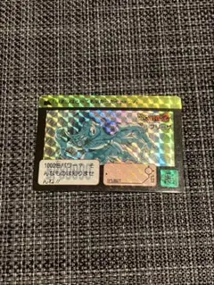 ドラゴンボールZ No.321フリーザ