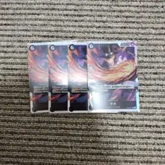 ワンピース カードゲーム サボ SR 4枚セット