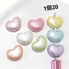 カスタムボールペンビーズ　コットンパール風ハートビーズ　ハートビーズ