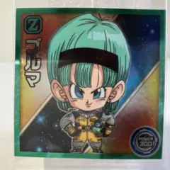 ドラゴンボール シールウエハース ブルマ