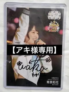 2026年最新】nmb48 直筆生写真の人気アイテム - メルカリ