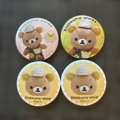 2025年最新】リラックマまとめ売りの人気アイテム - メルカリ