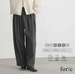 フォーシー for/c