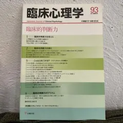 383838様 リクエスト 2点 まとめ商品