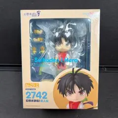 新品・未開封 幻想水滸伝 I 主人公 ねんどろいど フィギュア リマスタードのサムネイル