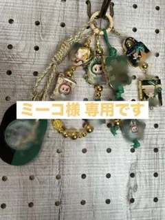 ミーコ様 専用キャラクター コラボビーズストラップ