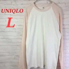 【美品】ユニクロ　ソフトリブTシャツ　ラグラン　バイカラー　ピンク　ホワイト　L