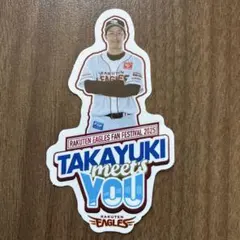 岸孝之 MEETS YOU!ステッカー 東北楽天ゴールデンイーグルス