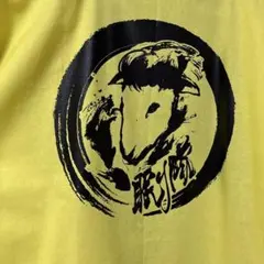 2025年最新】ジエメイ 特典券の人気アイテム - メルカリ