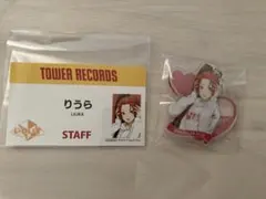 いれいす　りうら　タワレコカフェ　予約特典カード　アクリルキーホルダー