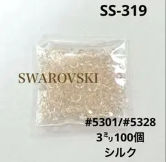 スワロフスキー　#5302/#5328 3㍉ソロバン型　シルク