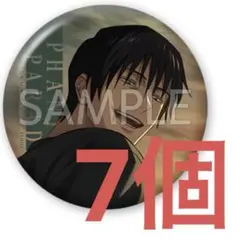 呪術廻戦　ファンパレくじ　伏黒甚爾　缶バッジ　まとめ売り　セット