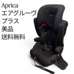 2026年最新】エアグルーヴ アップリカの人気アイテム - メルカリ