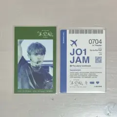 與那城奨 未完成 ステッカー