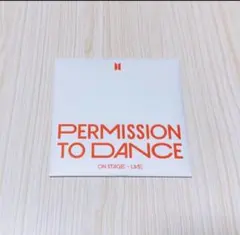 BTS PERMISSION TO DANCE 同封品 CD